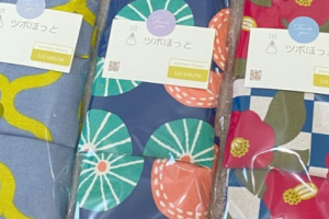 スクリーンショット 2023-07-22 180756